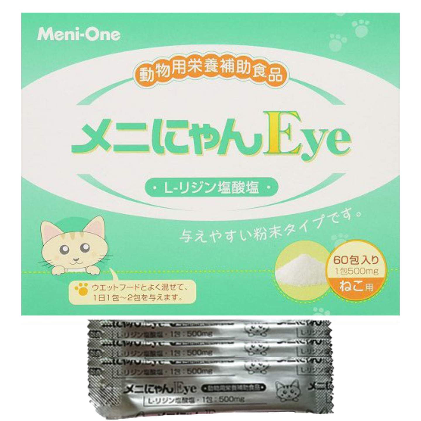 [現貨] 日本Meni-One 貓用L-賴氨酸鹽酸鹽營養補充品 500mg 10條裝