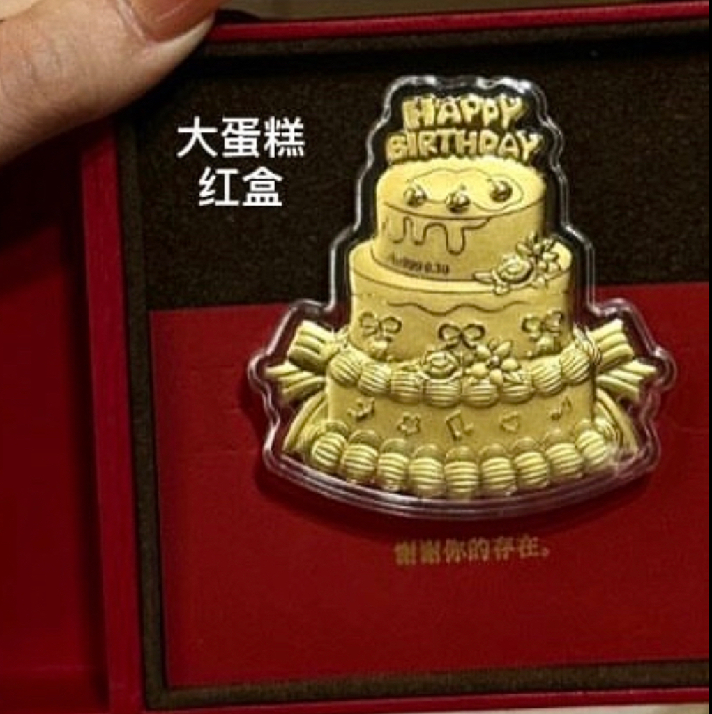 生日蛋糕-造型金钞