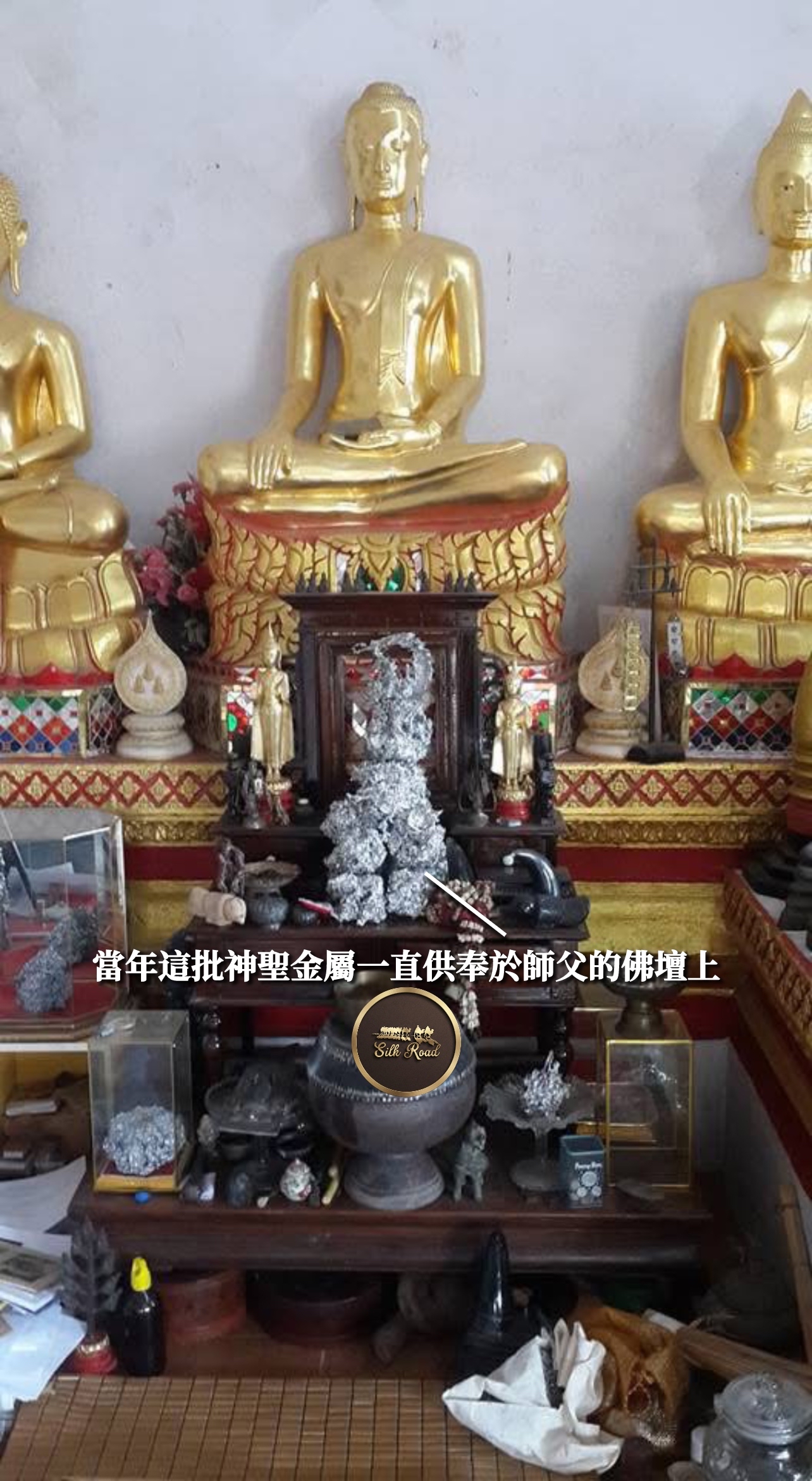 龍婆披贊 佛曆2558 帕魯士瑪霞實躺 附光學級高透防水殼｜師父親手寫符