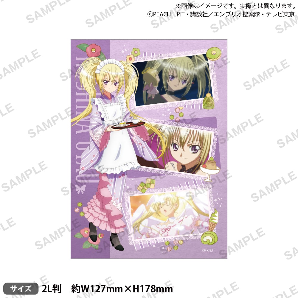守護甜心 Shugo Chara! Special BIG相卡 和風喫茶ver. #P-SCG0891 [bushiroad creative] (PRE-ORDER) [2026/05]