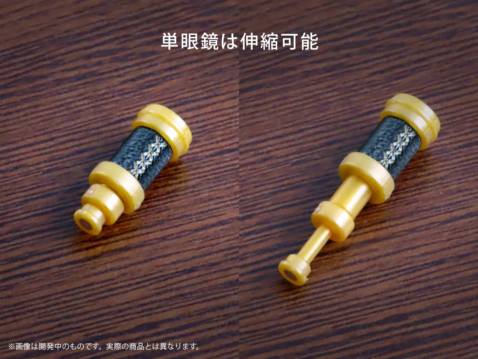 1/12 Puripura Figure Weapons - Detective's Taste