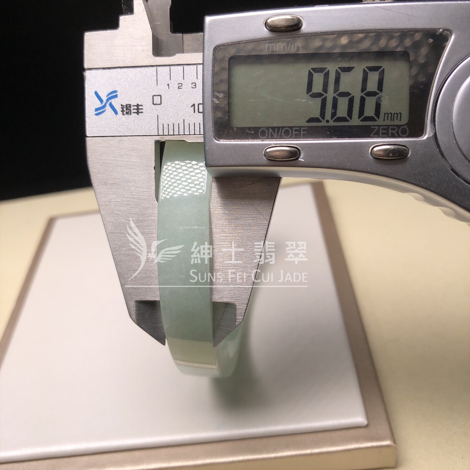 擺三橋晴水色方鐲55.5mm  YM00241