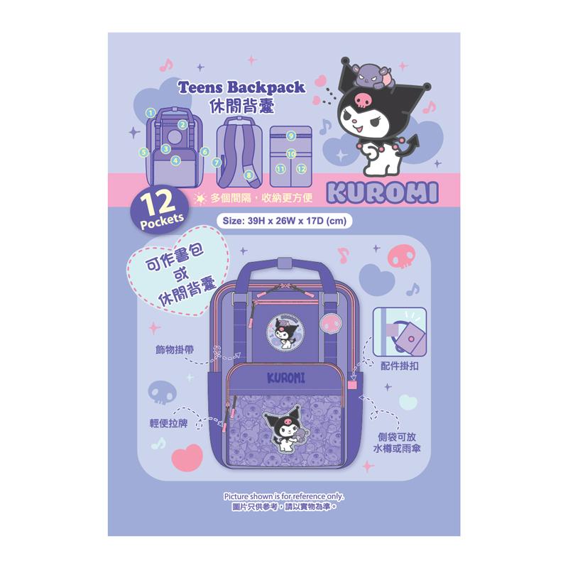 Kuromi Teens Backpack 中童背囊