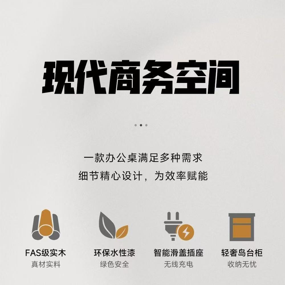 實木大板總裁辦公老闆主管電腦桌椅組合帶側櫃2026新款輕奢高級感-desk