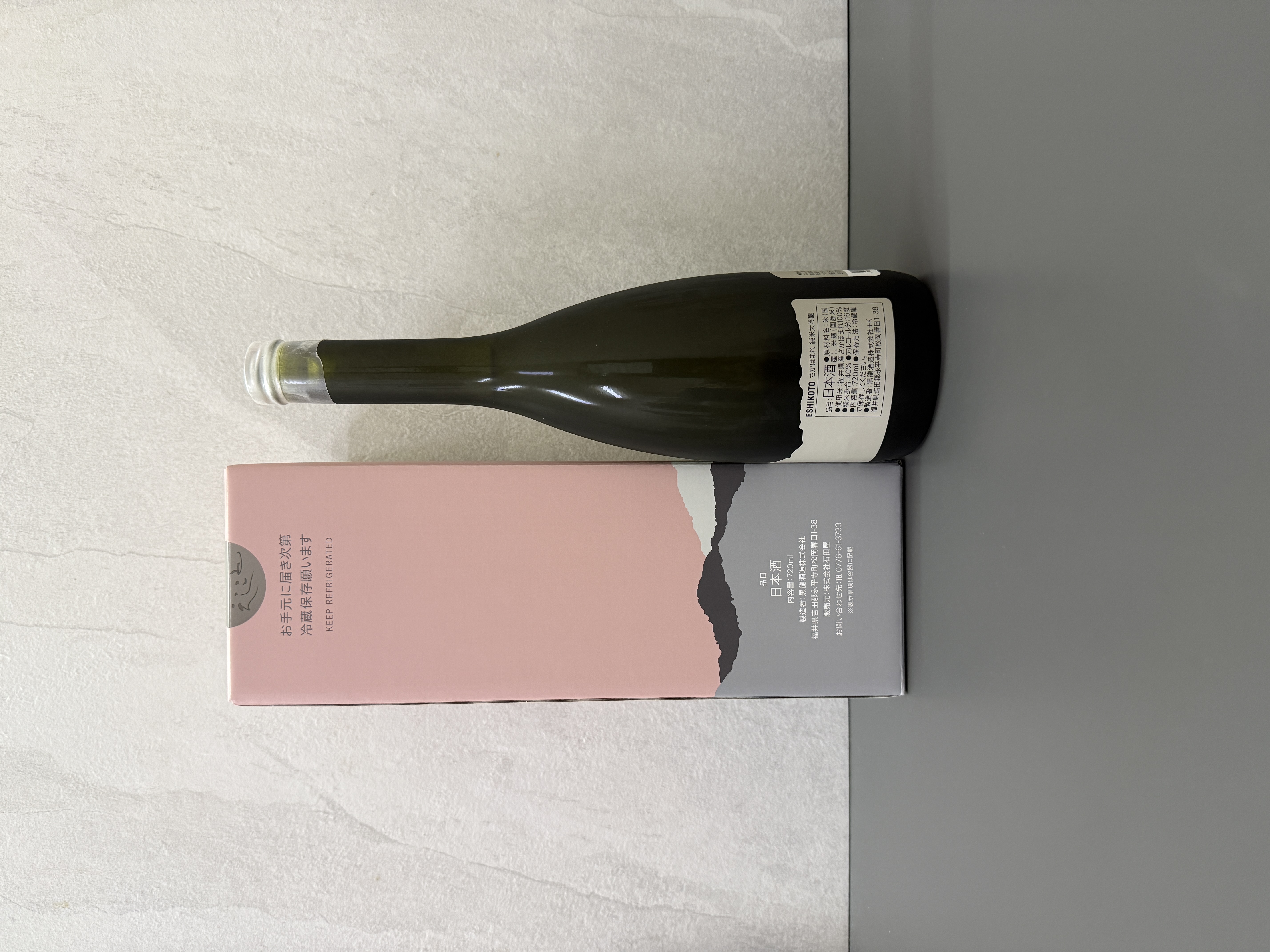 黑龍 ESHIKOTO 永 さかほまれ 曹源一滴水 720ml