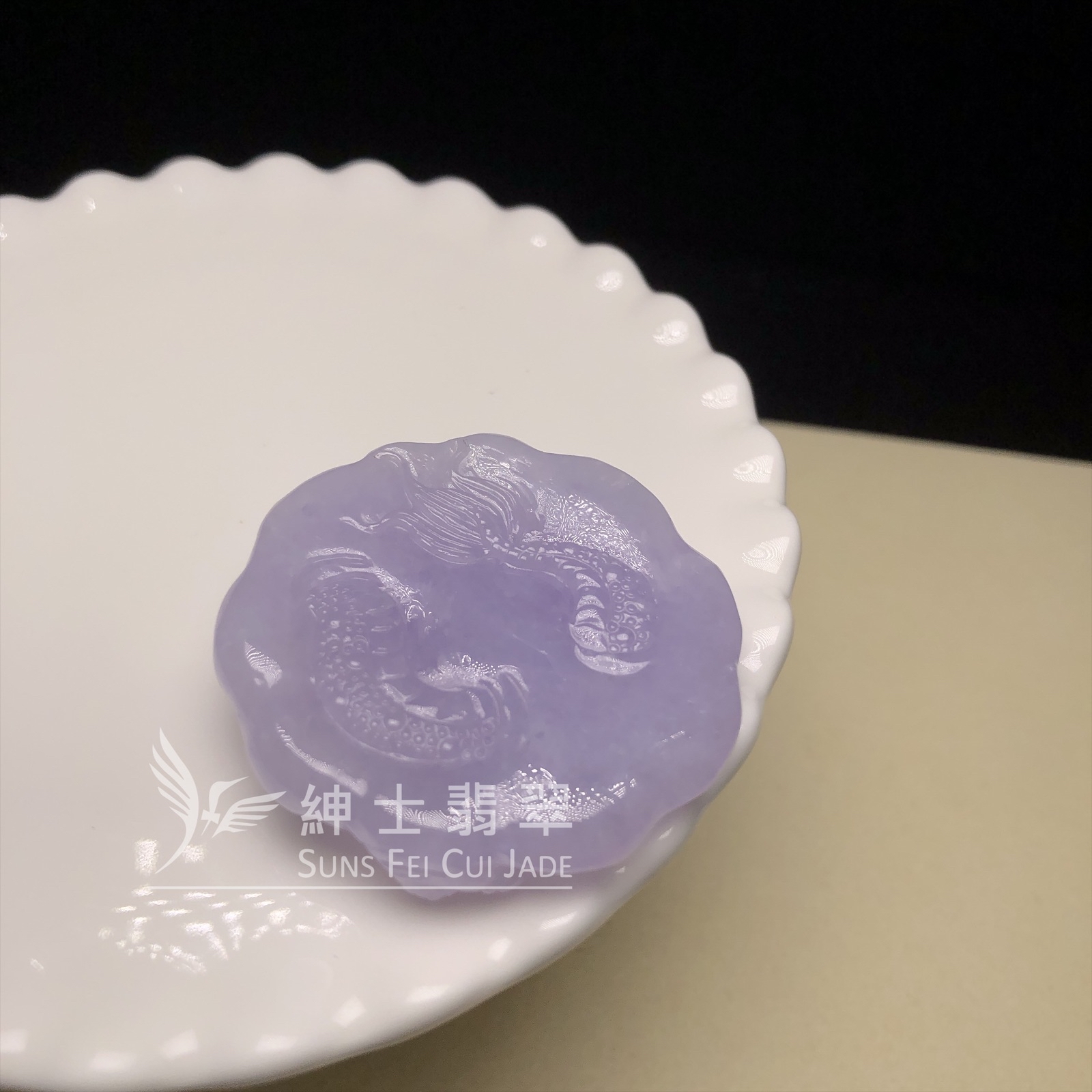 糯冰紫龍牌  B08431