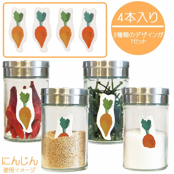 【現貨】🔥🔥【日本製《SARARICA》調味料專用可重複使用乾燥劑】4件裝