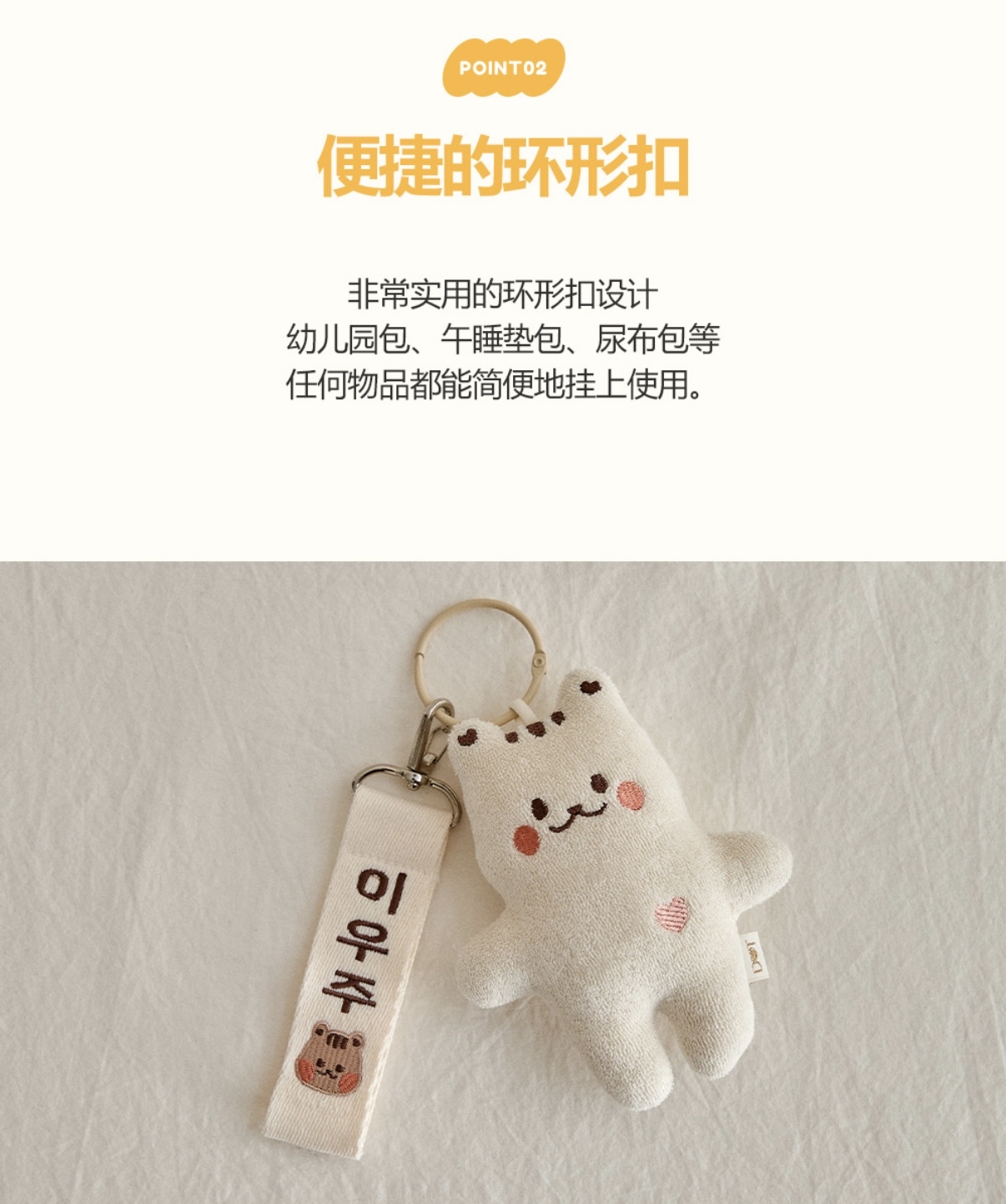 26S/S🌸DTD寶寶專屬訂製刺繡姓名吊牌