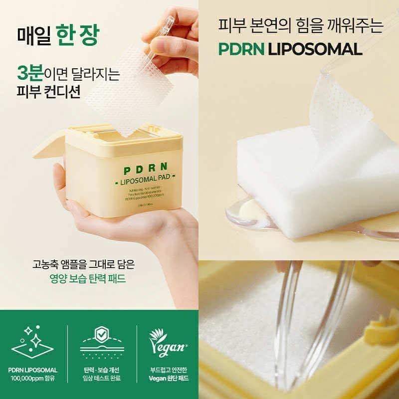 韓國🇰🇷直送✈️RiRe PDRN脂質體緊緻撫紋棉片(1盒80片入)