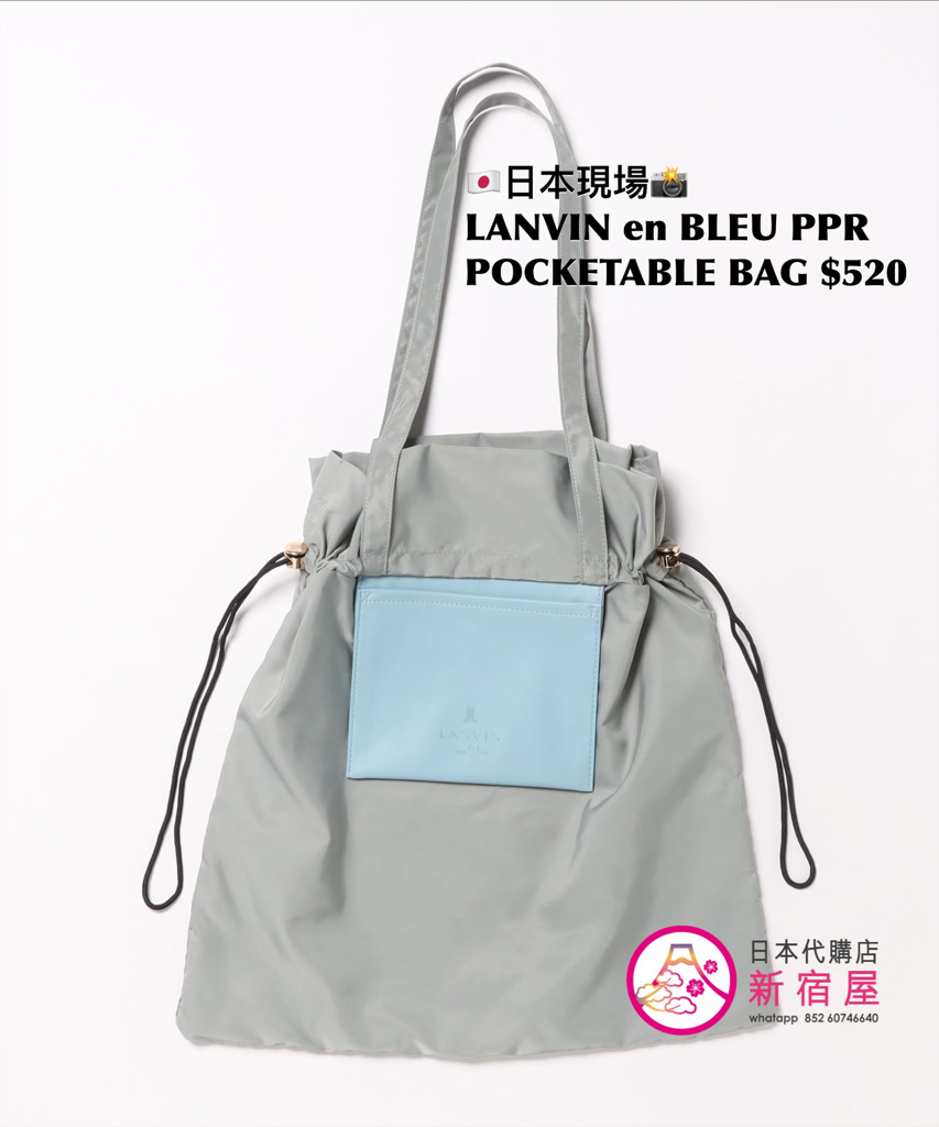 LANVIN en BLEU POTPOURRI POCKETABLE BAG