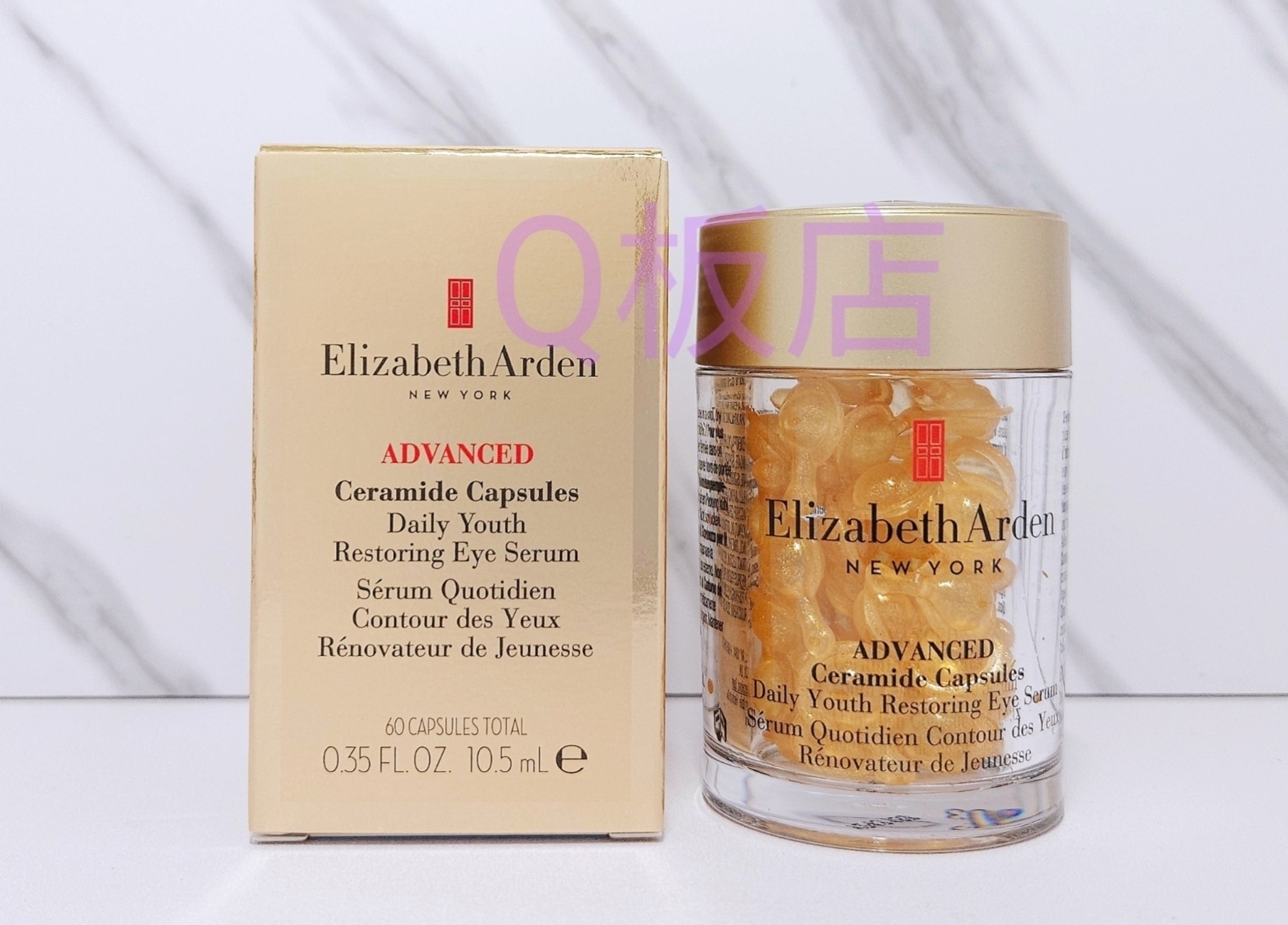 Elizabeth Arden超進化黃金導航眼部膠囊 60粒 10.5ml