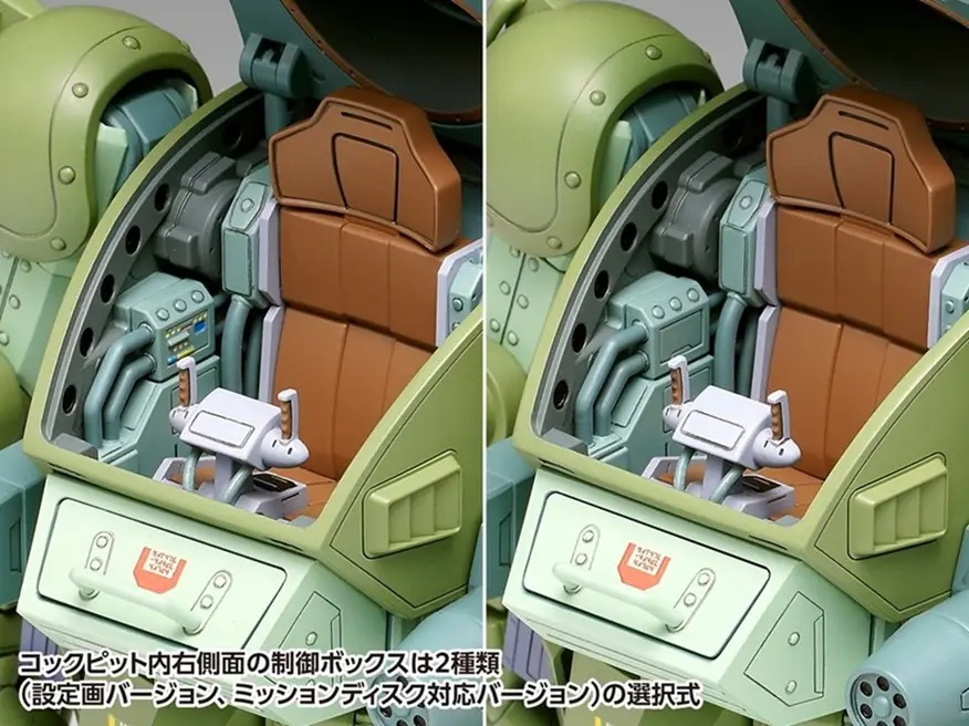 1/24 Scopedog Turbo Custom [DX]