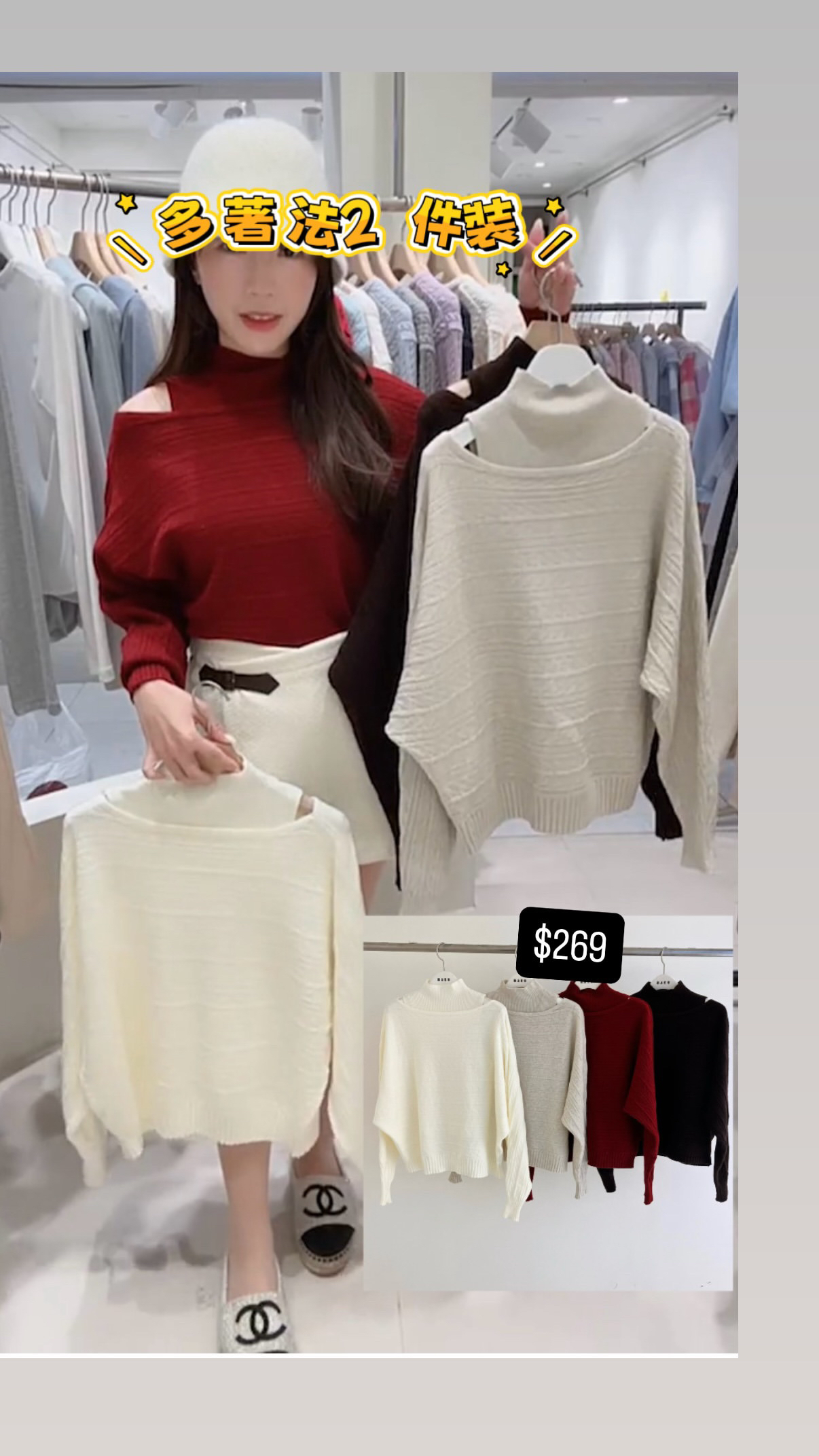 多著法2件裝22/1 東大門檔口直播#ff2718