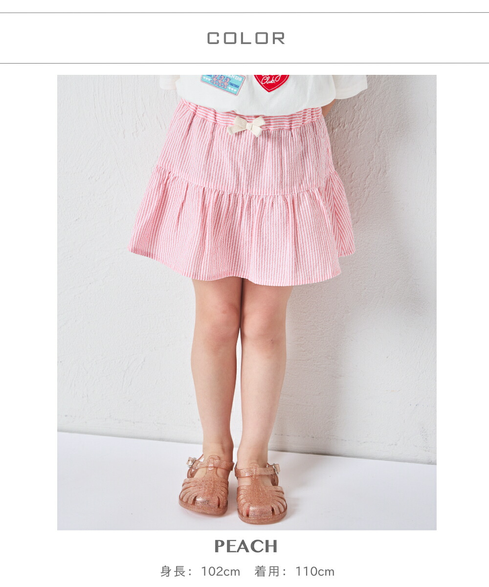 🆕【⭐訂購⭐】🌀 🇯🇵 日本直送 清爽泡泡紗布 條紋 喇叭短裙(連打底褲)［4款選］🌀 [ELDA-0063][260507]