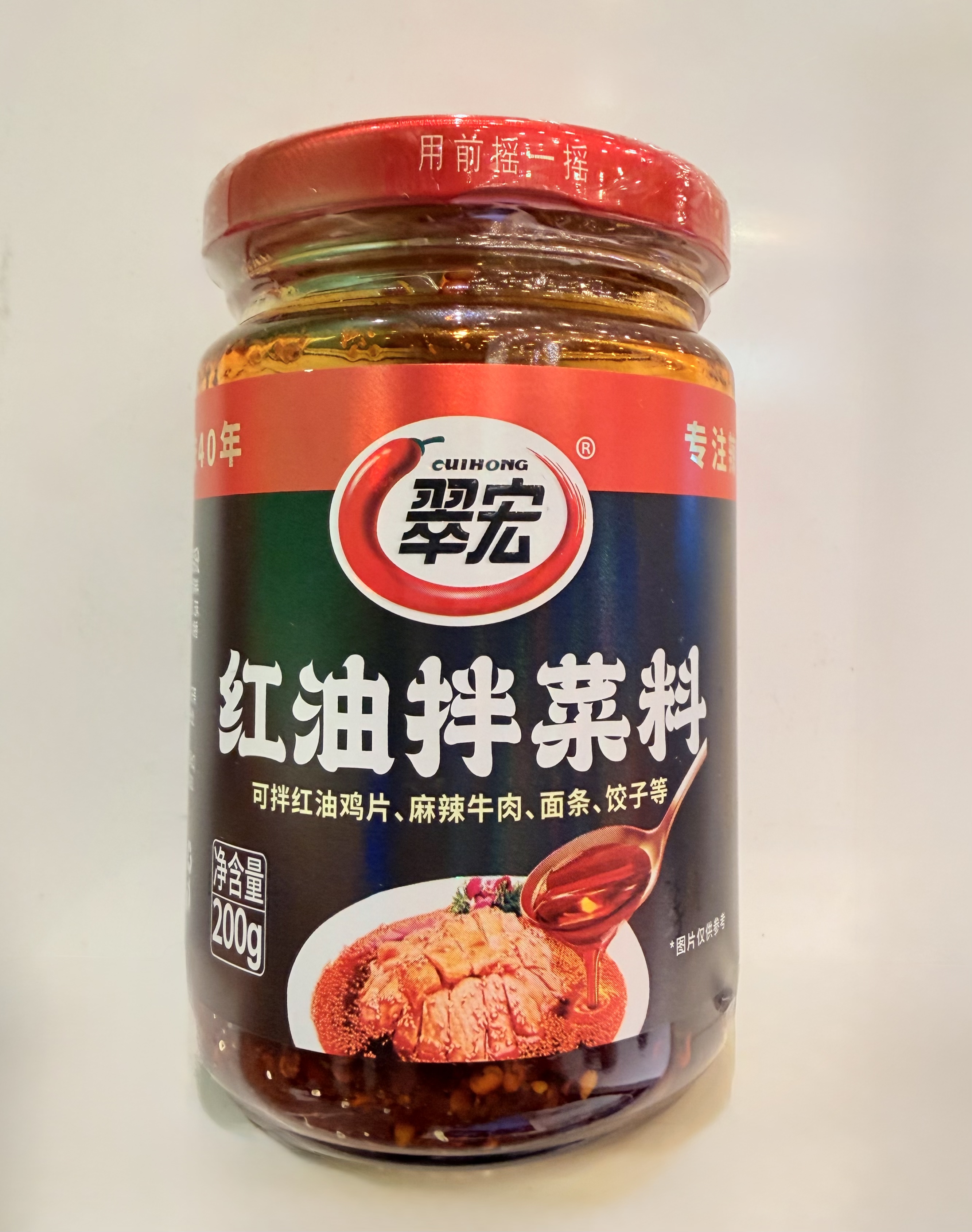 翠宏 紅油拌菜料200g - 1包