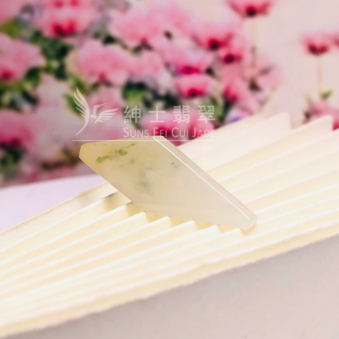 木那雪花棉翡翠隨形牌（帶翡色）