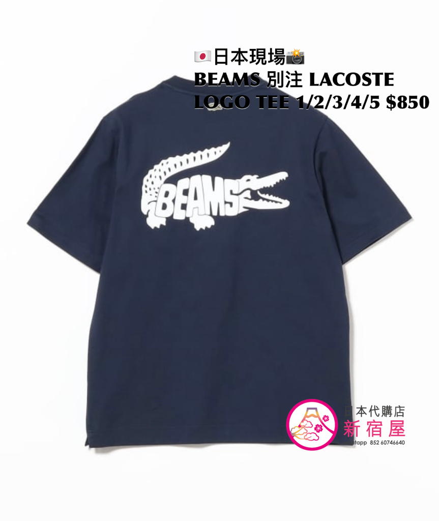 BEAMS 別注 LACOSTE LOGO T-SHIRT