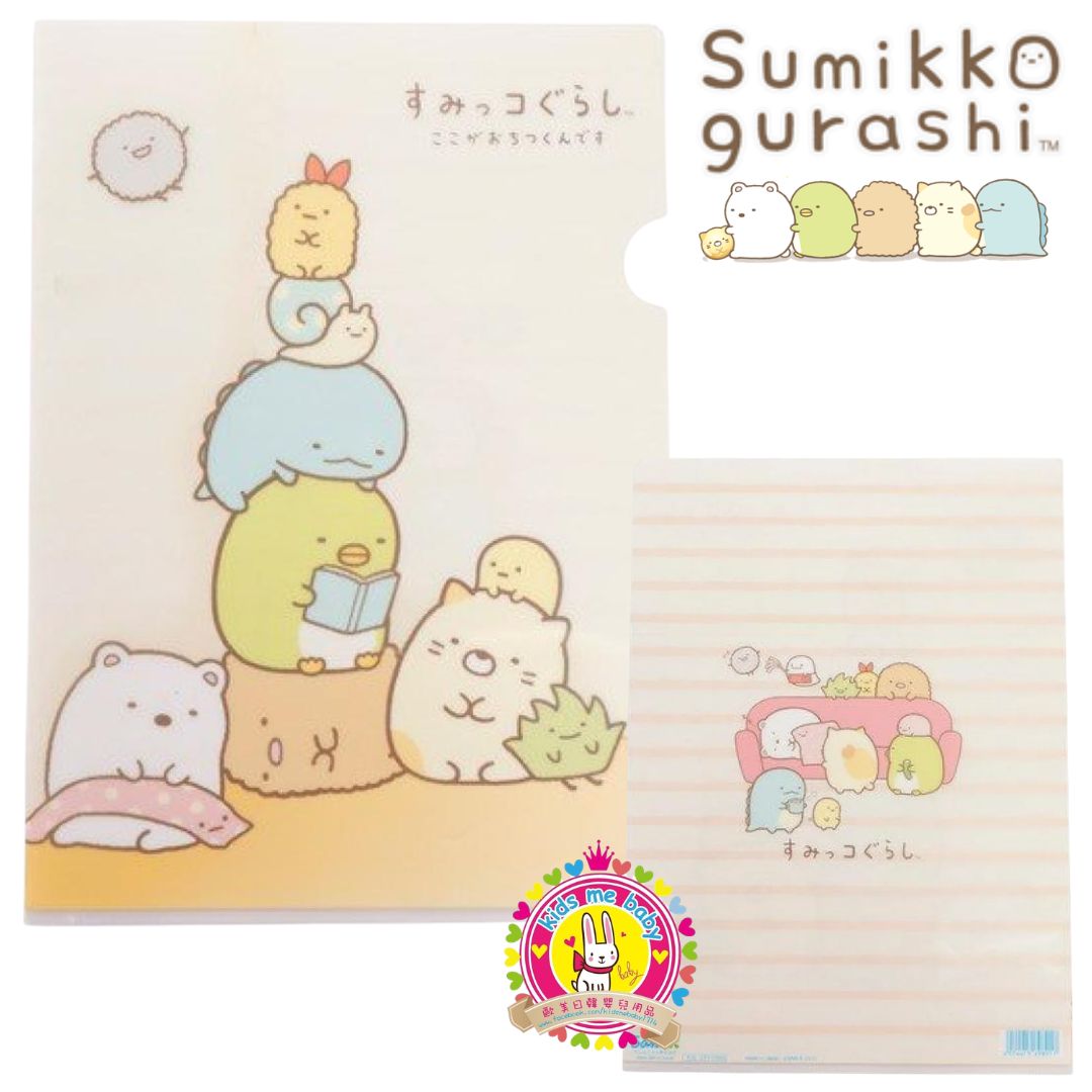 角落生物 Sumikko Gurashi A4 透明文件夾 讀書篇 ⭐