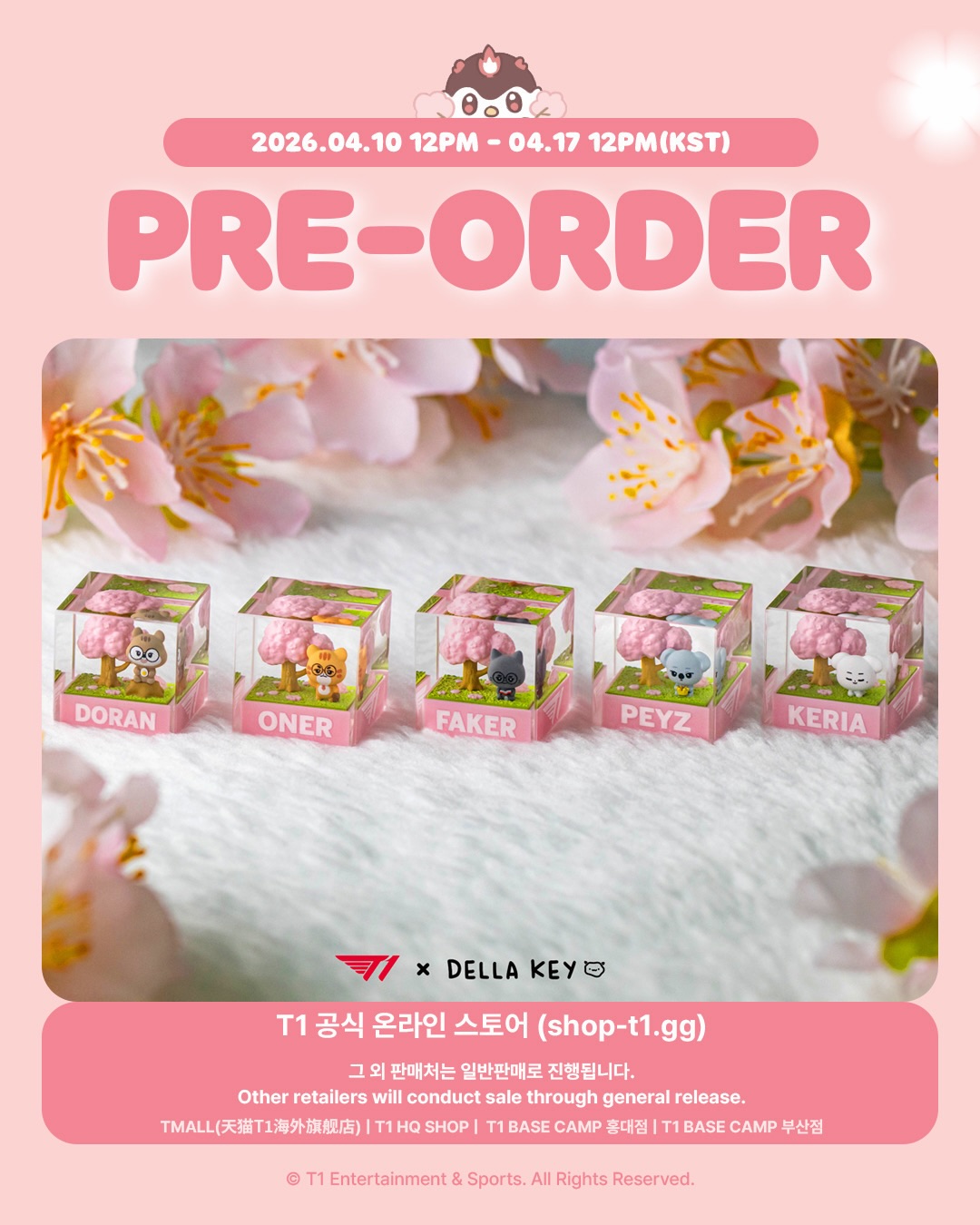 韓國電競 - T1 Animal Friends Blossom Edition