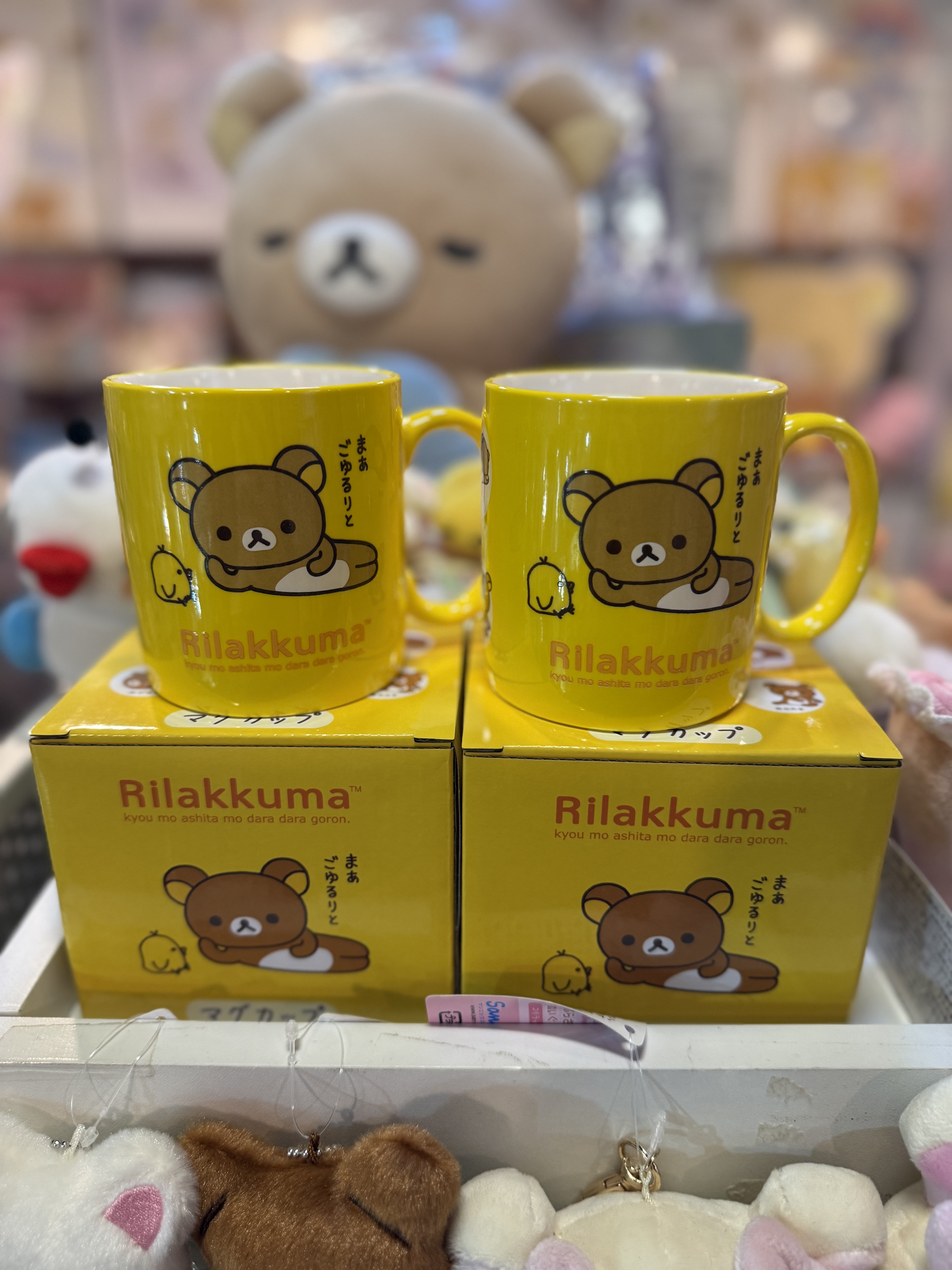 《現貨》全新RILAKKUMA經典造型陶瓷杯