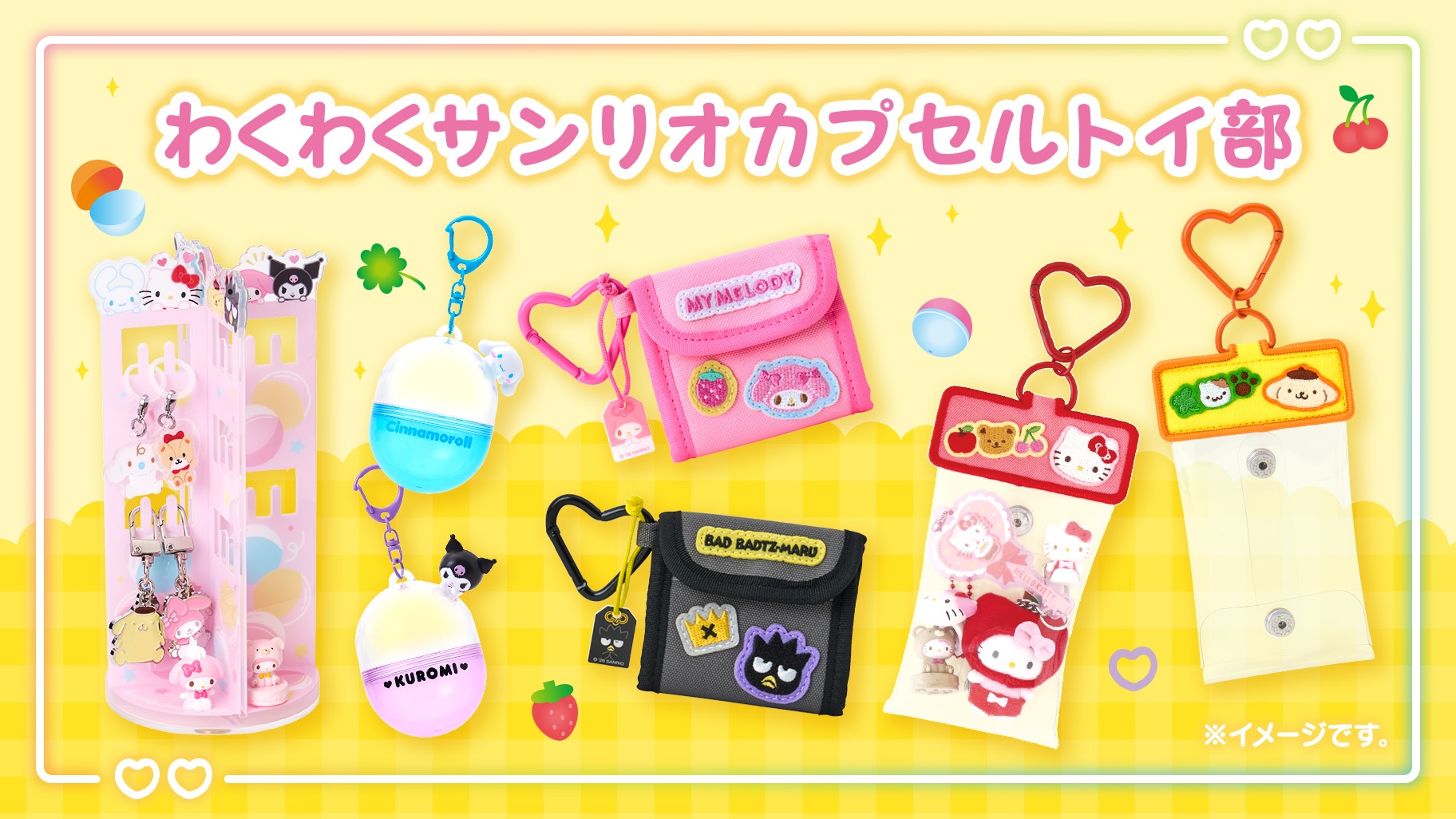 🌸 【預訂】新款小掛飾-No.Mini Pouch