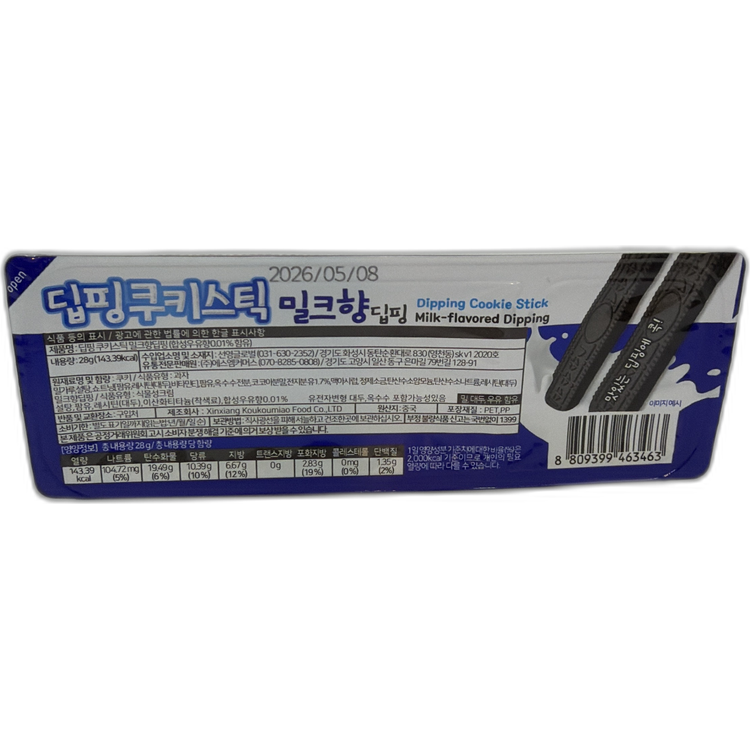 韓國Dipping Cookie Stick