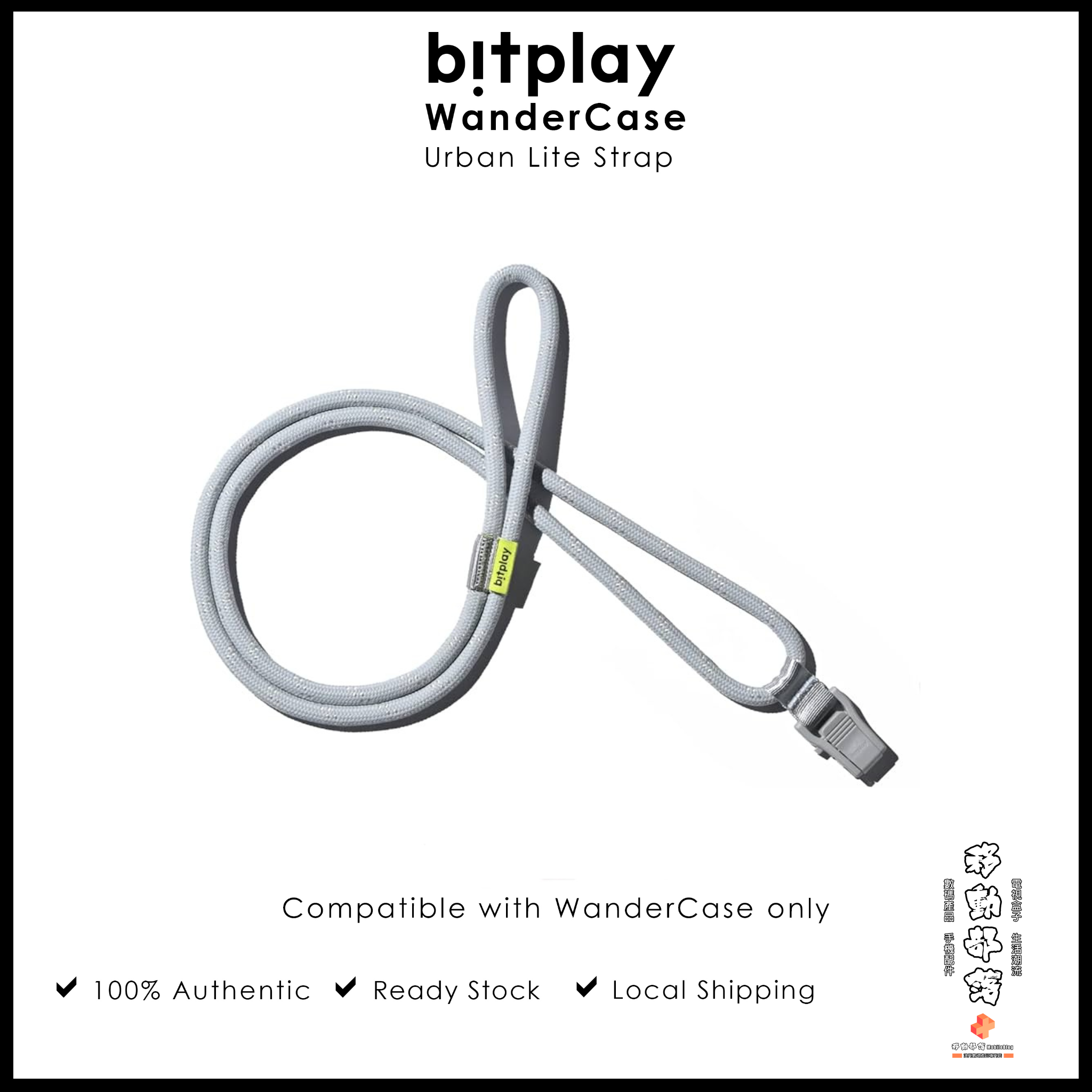 Bitplay Urban Lite Strap 風格掛繩