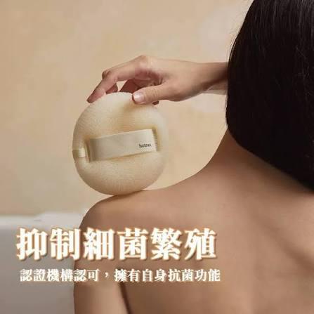 韓國 Hetras 深層清潔沐浴球 4件套.  ✅ 現貨 ✅ ‼️ 售完即止‼️