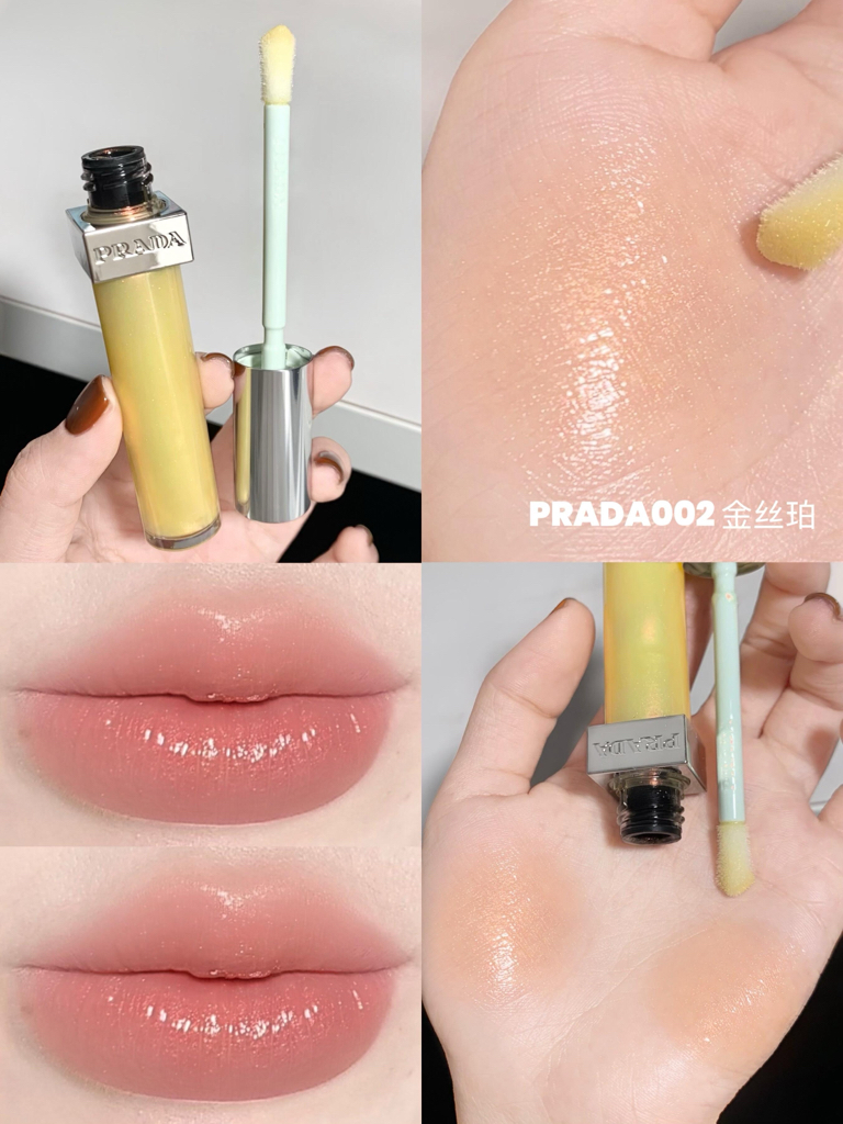 🆕最新！Prada 玻璃唇釉🧊✨ 