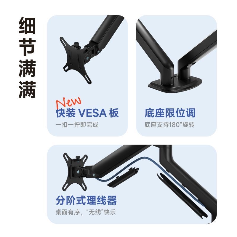 北弧雙屏幕顯示器支架 筆記本副屏幕二合一托盤 機械臂桌面辦公升降架monitor stand