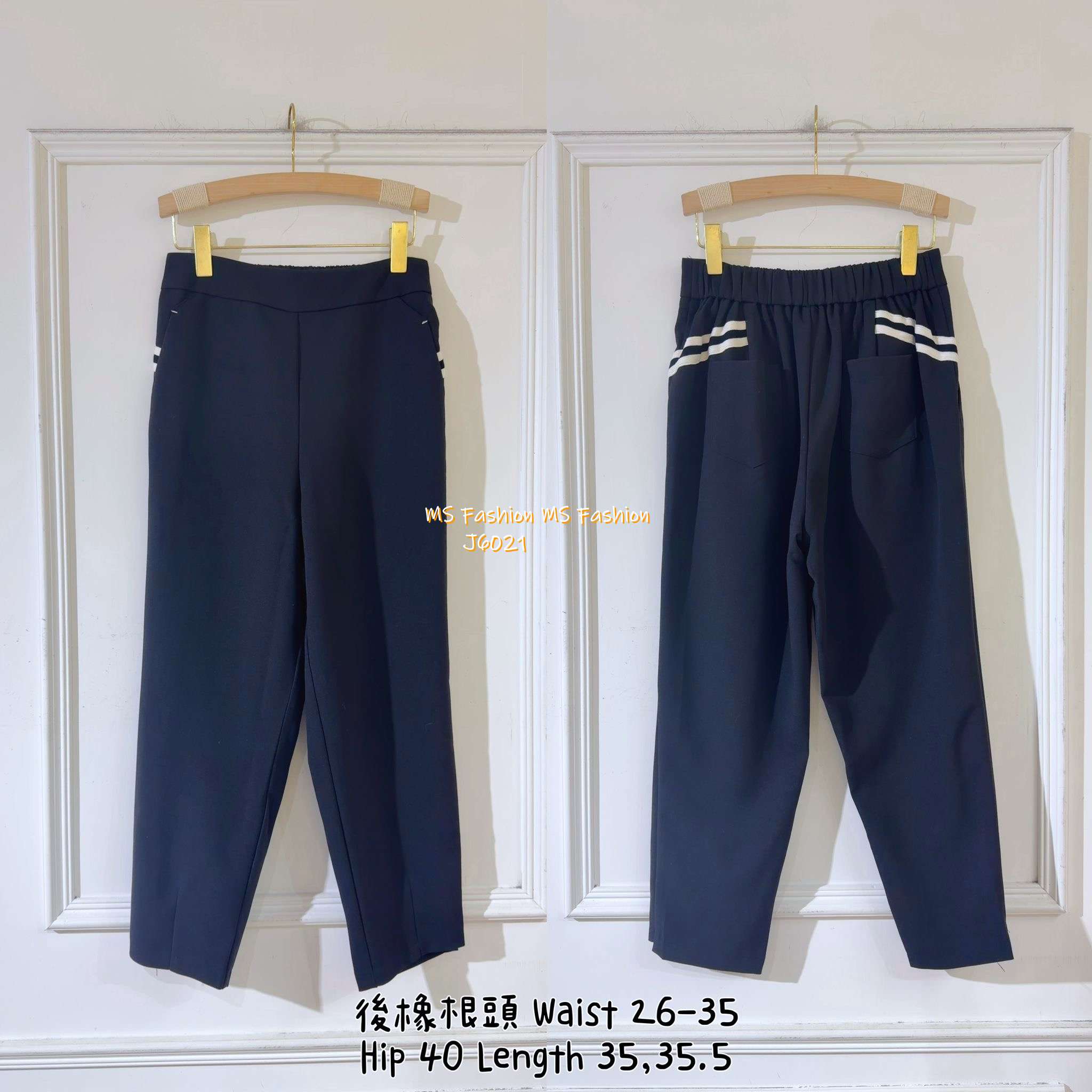 J6021 韓國🇰🇷特色拼邊西褲