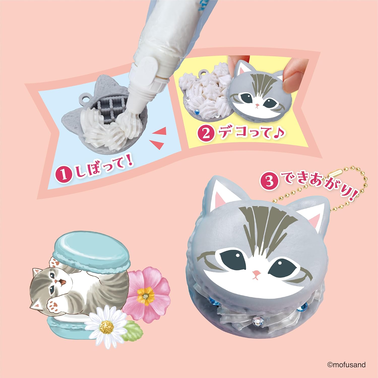 EPOCH Whipple Mofusand DIY甜品飾品套裝 兒童手作玩具 馬卡龍DIY製作 女童創意玩具8歲以上 Vbuy