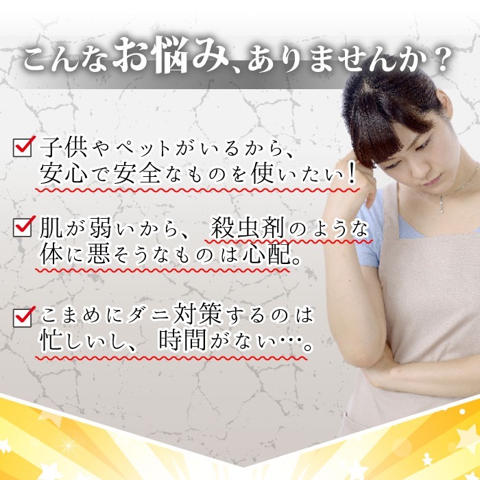 日本製造 UYEKI 寢具除菌噴霧 (藍色) 250ml -1枝- 現貨