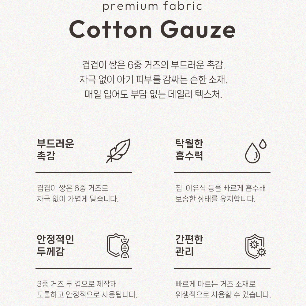 DOTTODOT 七彩棉花糖系列-六重棉紗BIG圍嘴