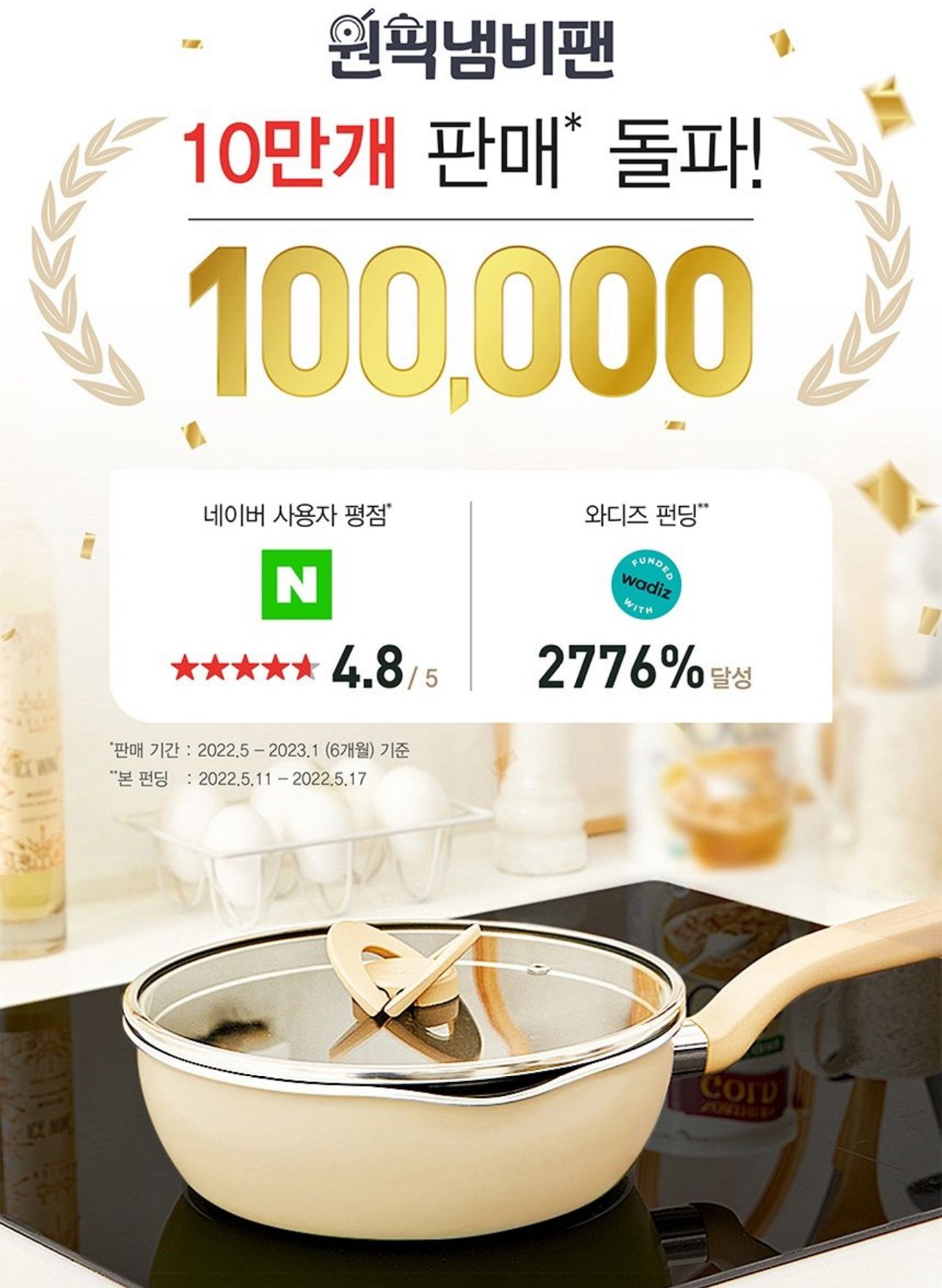 Tefal 🇰🇷韓版深煎鍋連蓋24cm 2件套裝 (電磁爐適用) 