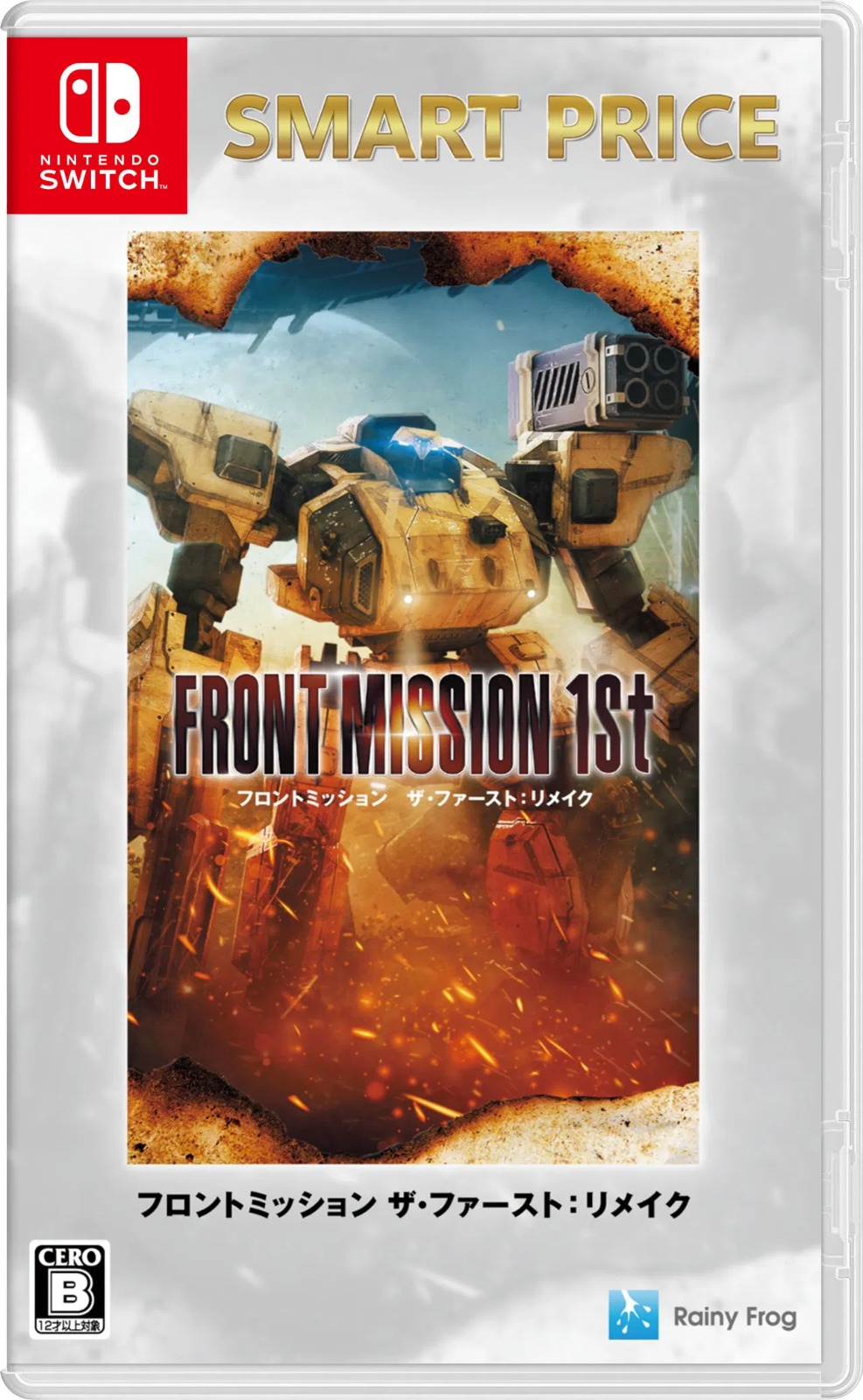 【預售 23/4】NS 雷霆任務 1st 重製版 FRONT MISSION 1st: Remake 中/英/日文  (日文封面) PO0455