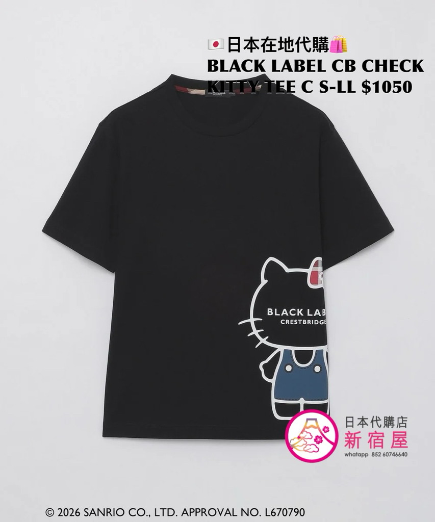 BLACK LABEL CB CHECK KITTY T-SHIRT A/B/C