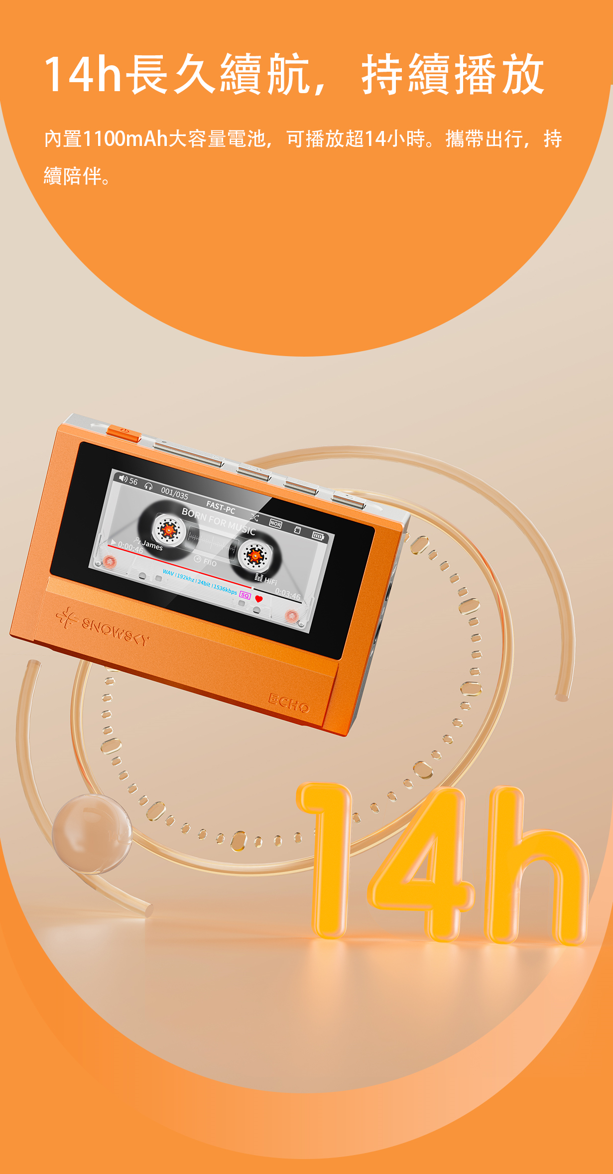 金屬迷你小巧的無損音樂播放機 ~ FiiO SNOWSKY (雪漫天) Echo (4GB)