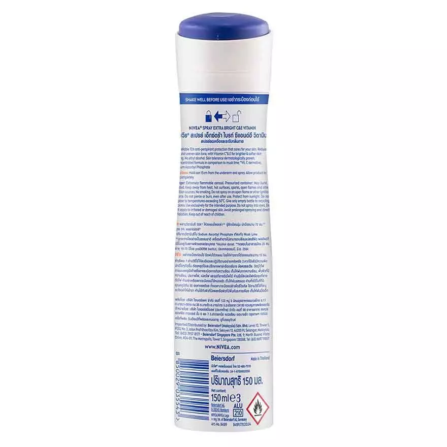 Nivea Women Deodorant Spray 150ml - Extra Bright C&E