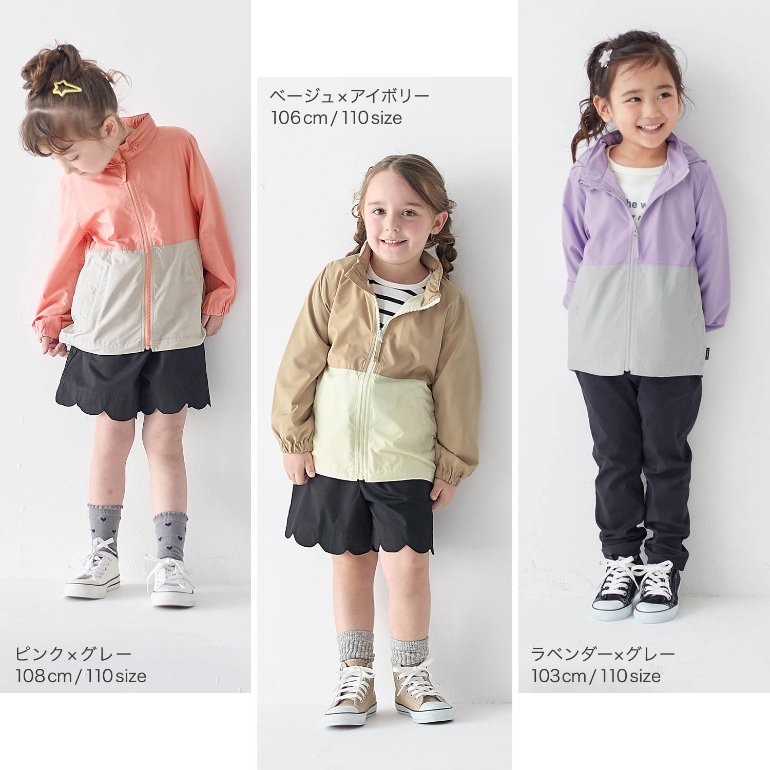 🆕【⭐訂購⭐】🌀 🇯🇵 日本直送 #GITA 連帽風褸［15款選］ 🌀[PLAA-0245][260227]