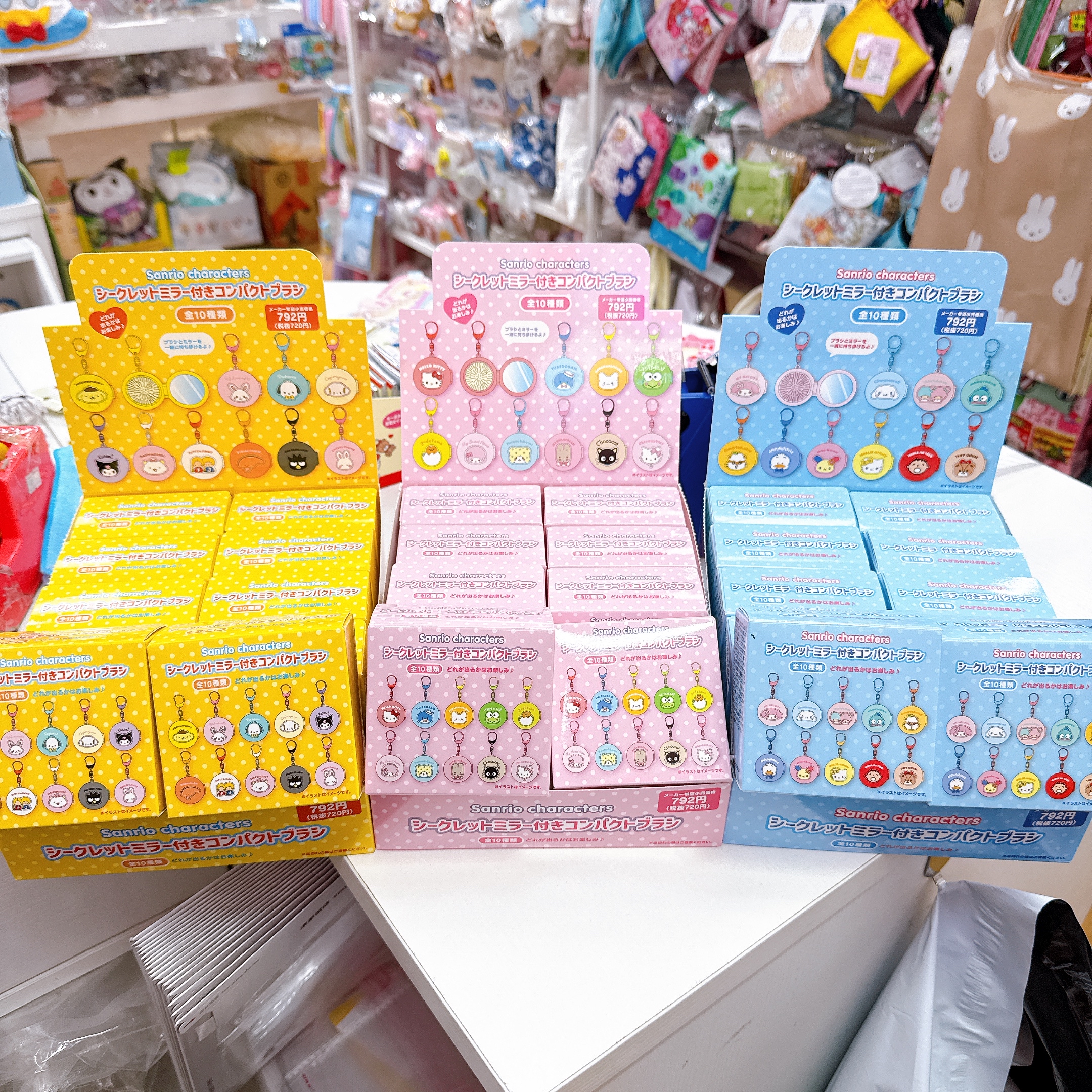 日本直送Sanrio梳鏡匙扣盲盒 隨機抽出