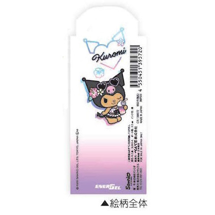 現貨｜Sanrio Kuromi 曬黑系列 日本製 Pentel EnerGel 0.5mm 黑色 啫喱筆 (CR139572)