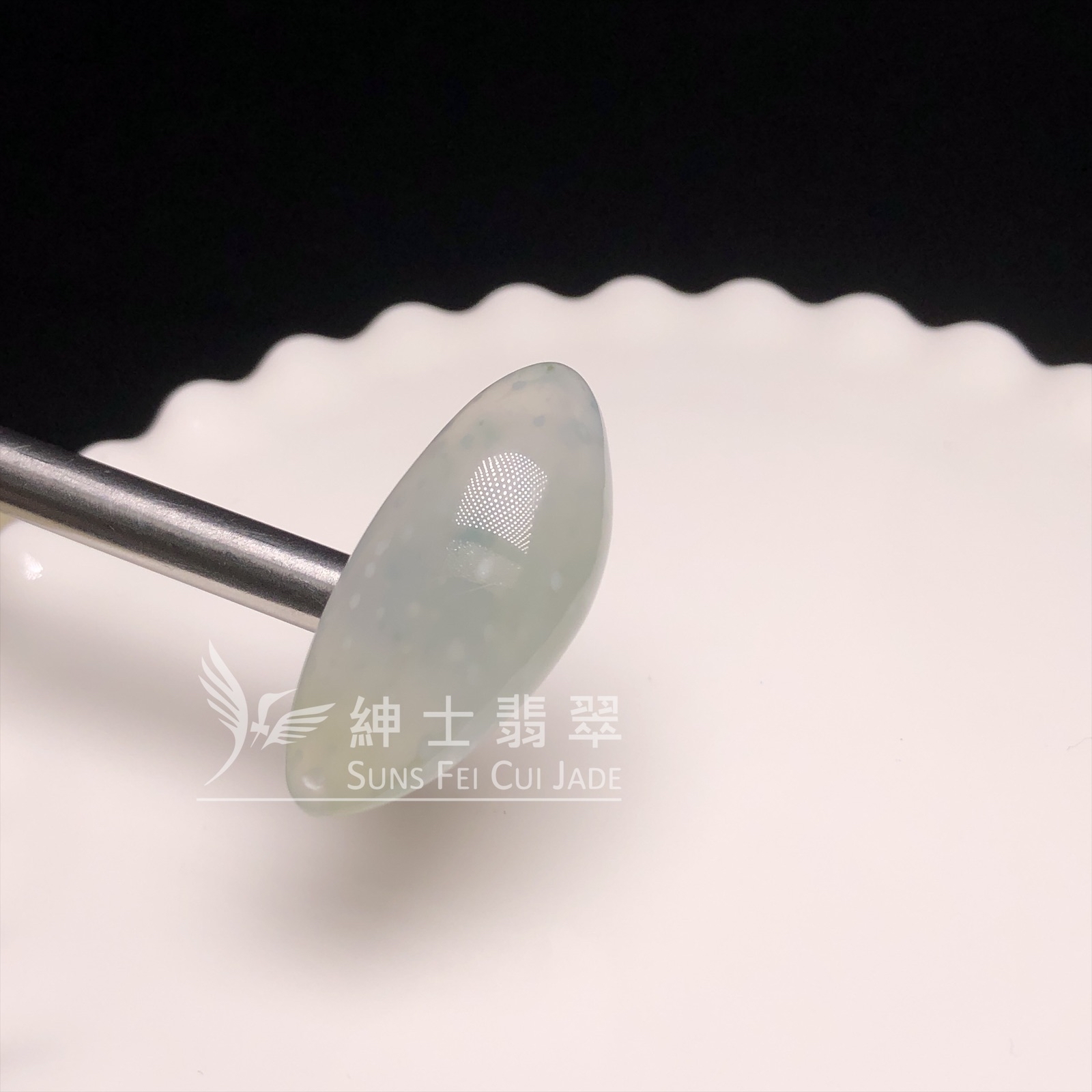 莫西沙冰種雪花棉隨形吊墜  B08462