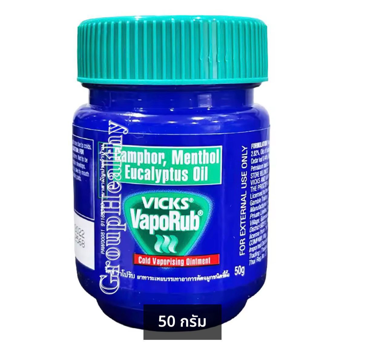 Vicks VapoRub 薄荷膏50g