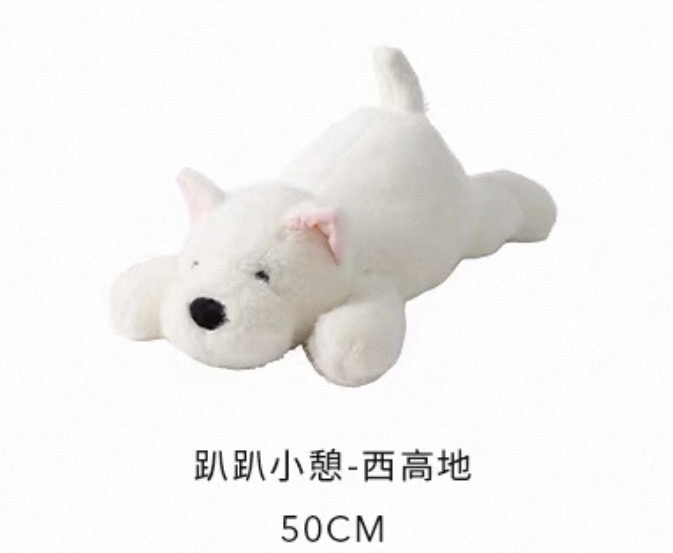 Crouching Soft Toys 