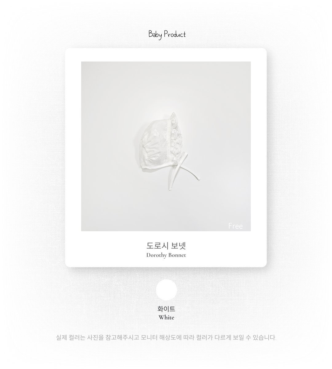 ☀️預訂 韓國直送☀️🇰🇷Bebeninie蕾絲花邊純棉嬰兒包耳帽