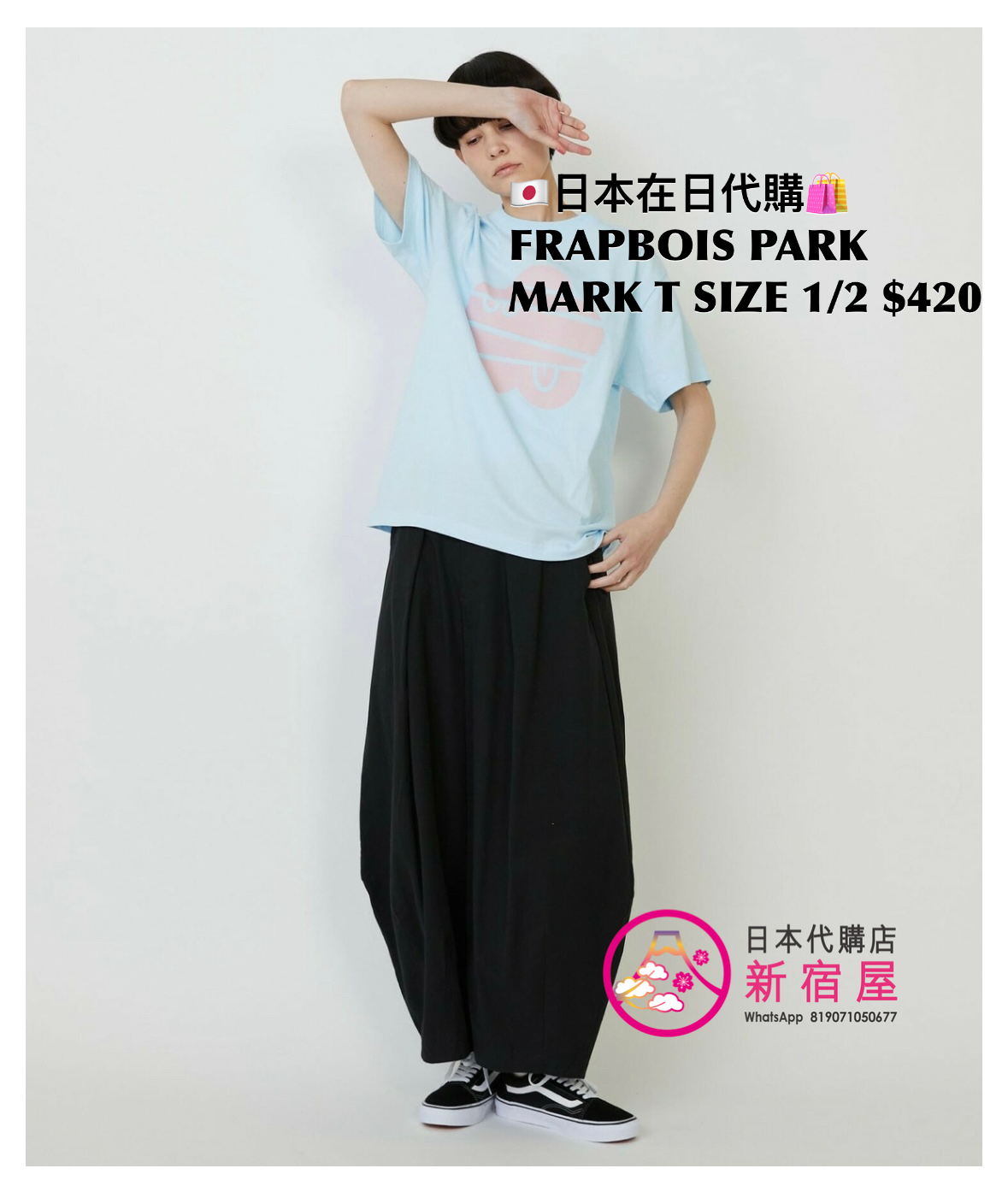 FRAPBOIS PARK MARK TEE
