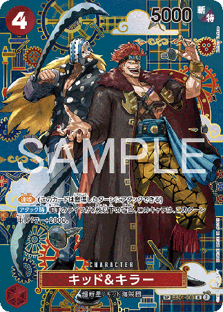 One Piece TCG Card Game - EB01-003 (SP) Kid & Killer (AA)