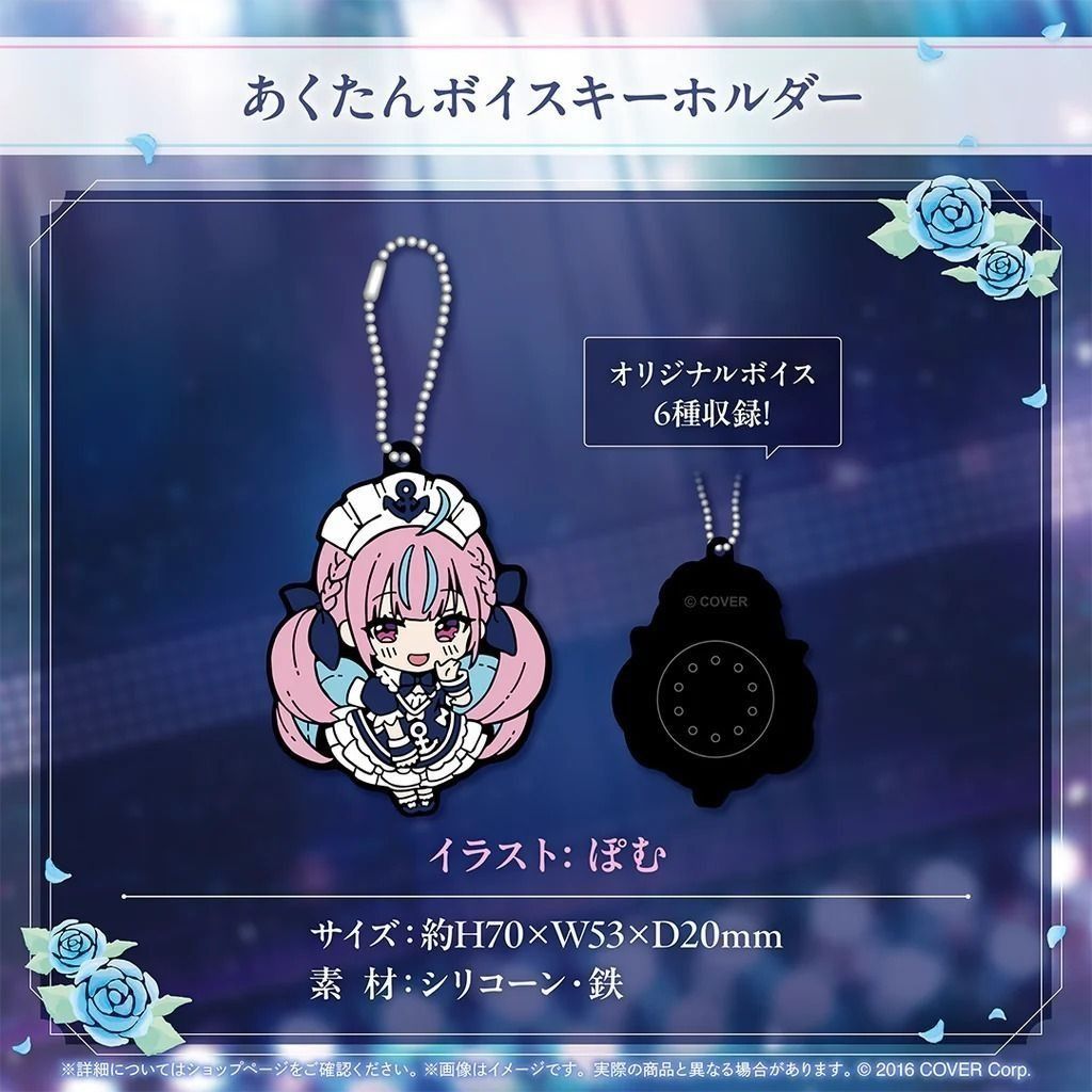 🇯🇵日版 湊あくあ 活動6周年記念 直筆 FULLSET 