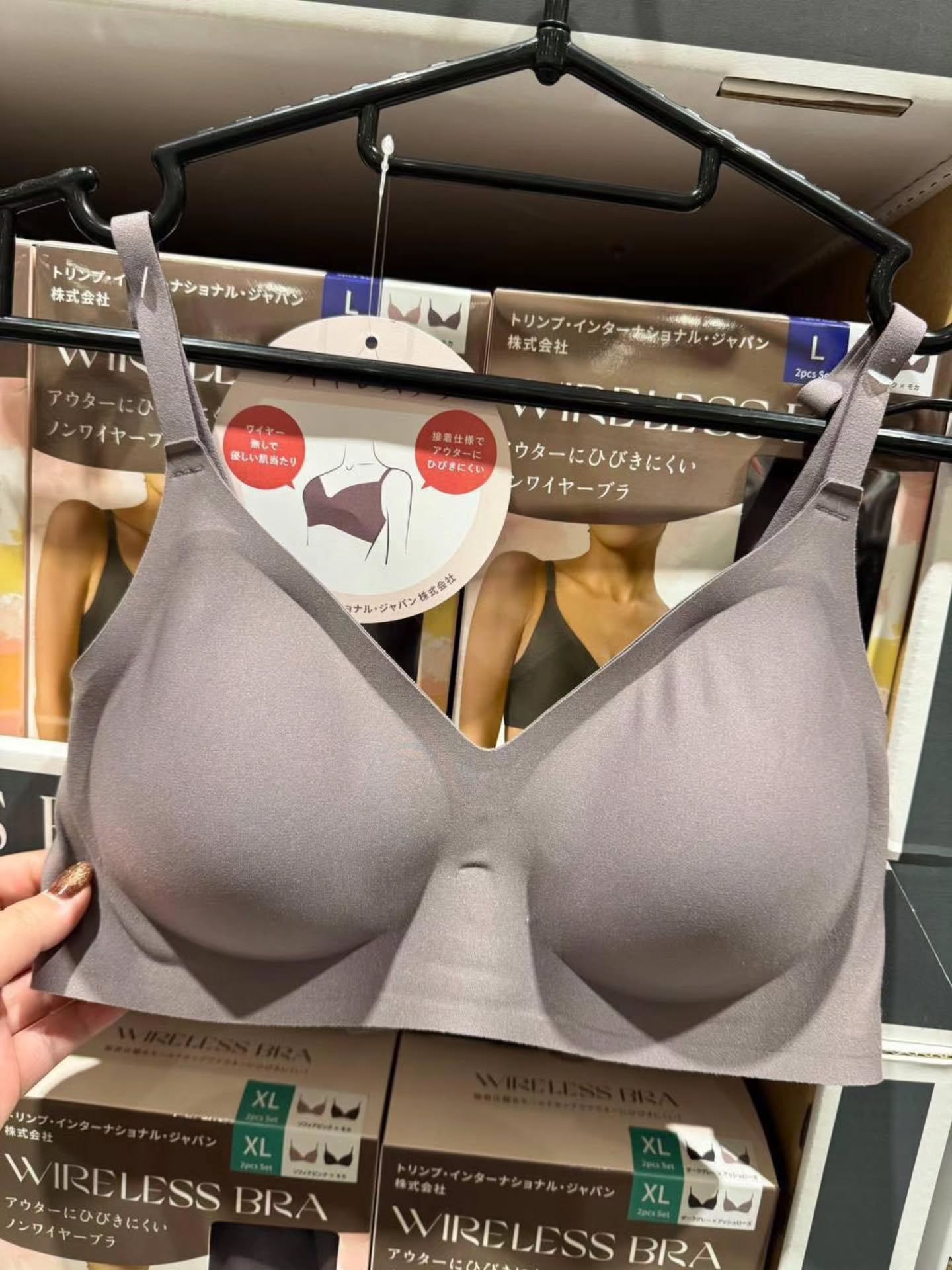 🇯🇵黛安芬 Triumph旗下品牌无痕内衣两件套